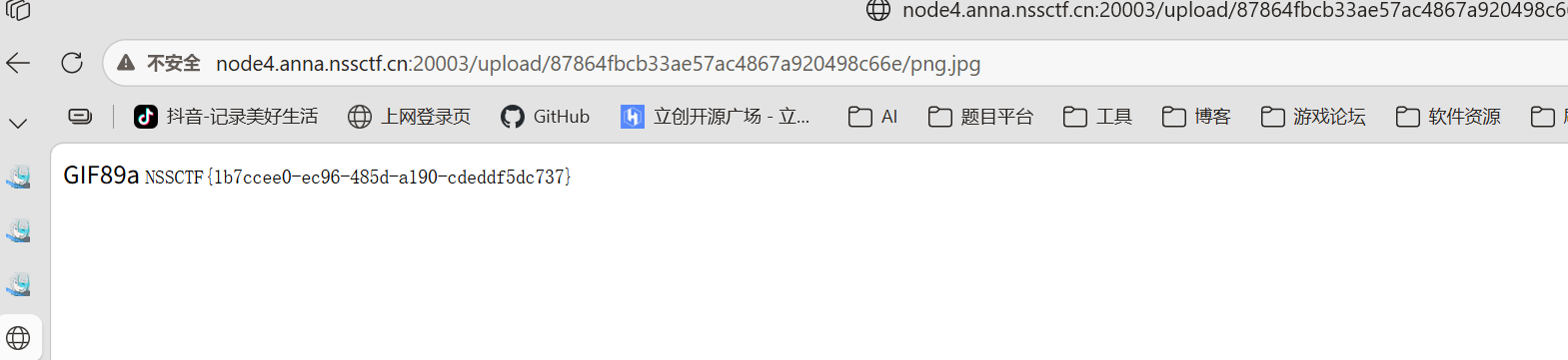 image-20260614202140504
