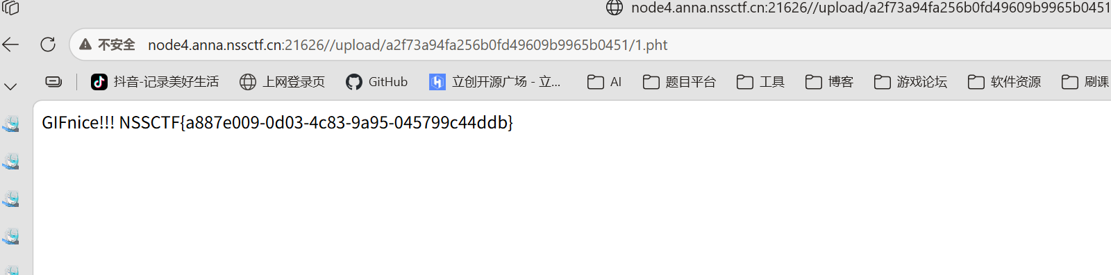 image-20260615211132381