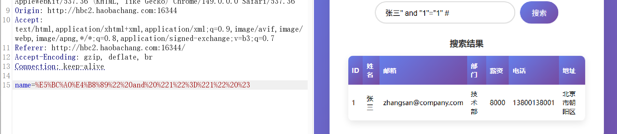image-20260702112714428
