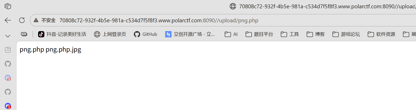 image-20260618194120531