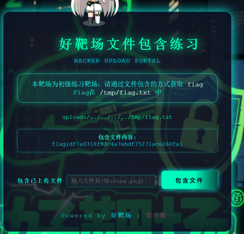 image-20260625201337595