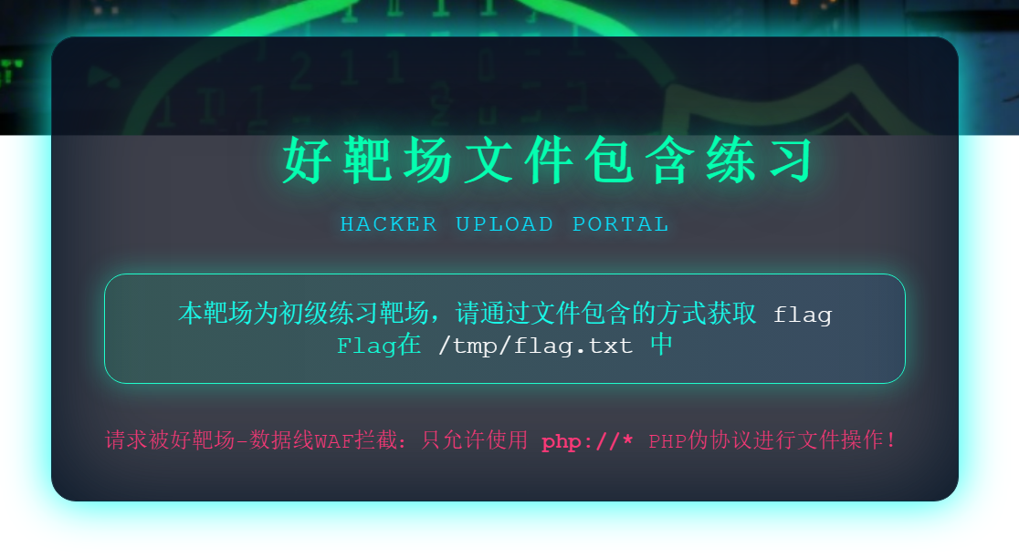 image-20260625202442363