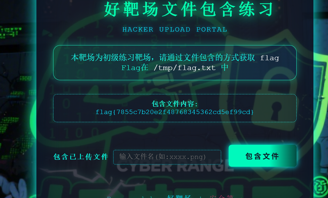 image-20260625203308904