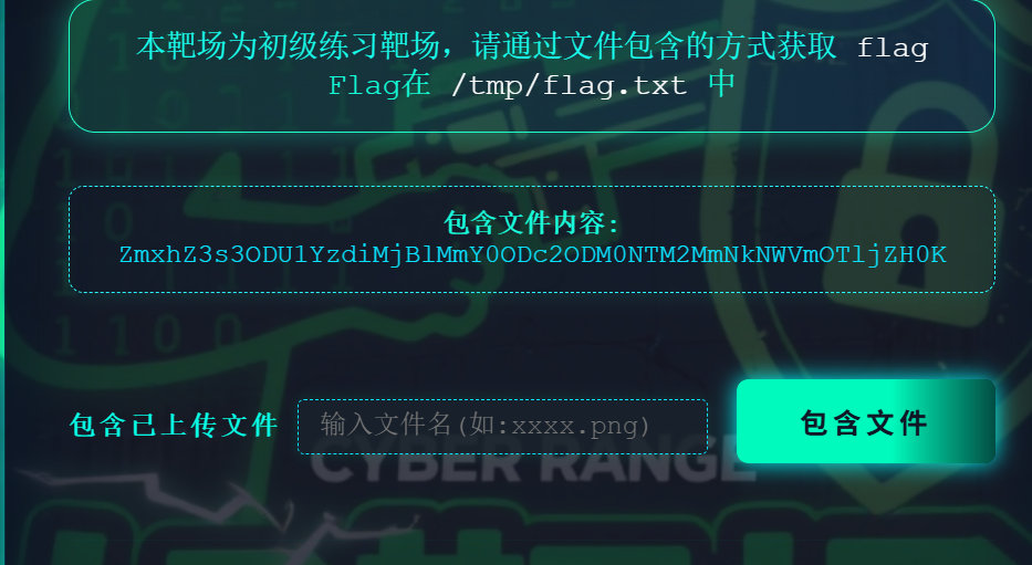 image-20260625203342065